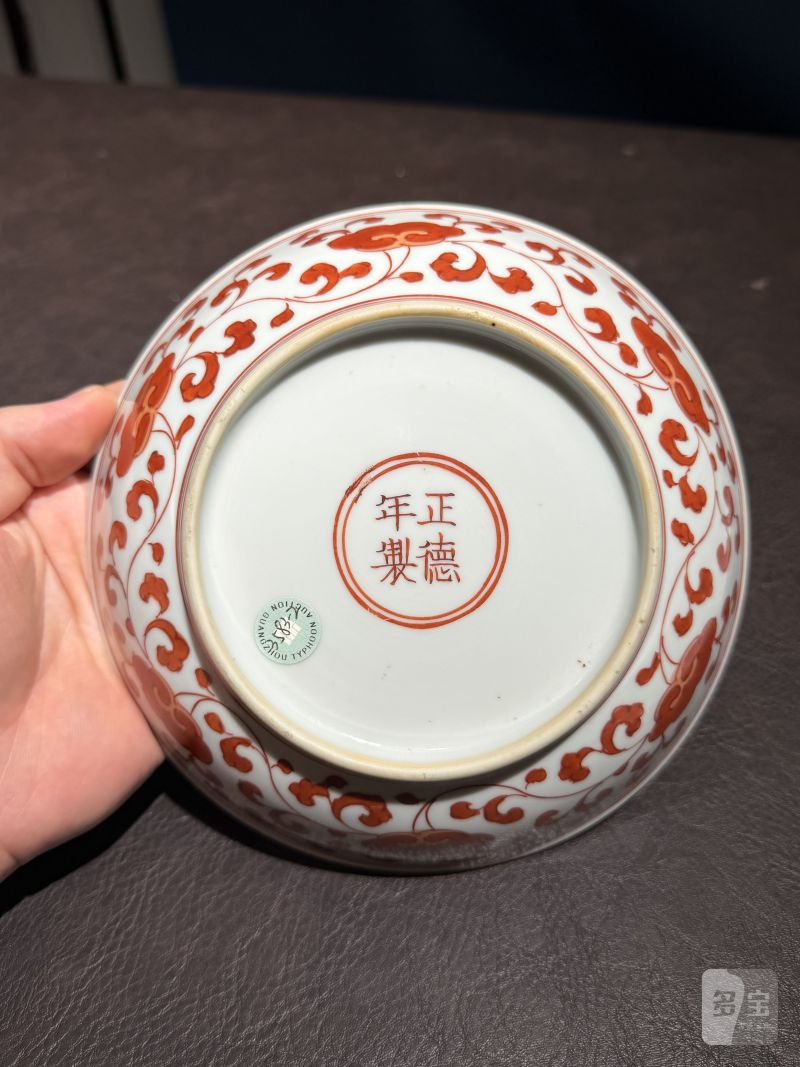 清康熙 矾红灵芝花卉纹盘 - 图5